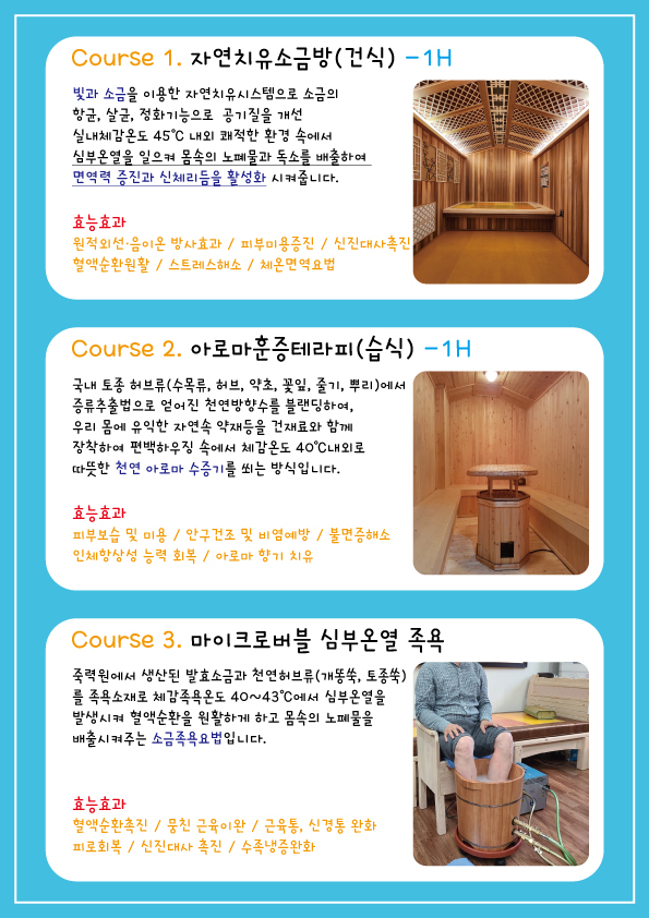 체험프로그램2.jpg